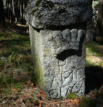 Un paseo por la historia de Valsaín - Mojón de Carlos III de 1762